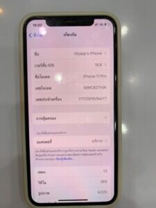 รับซื้อโทรศัพท์เจริญกรุง