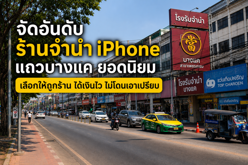 ChatGPT-Image-May-16-2026-12_06_33-PM