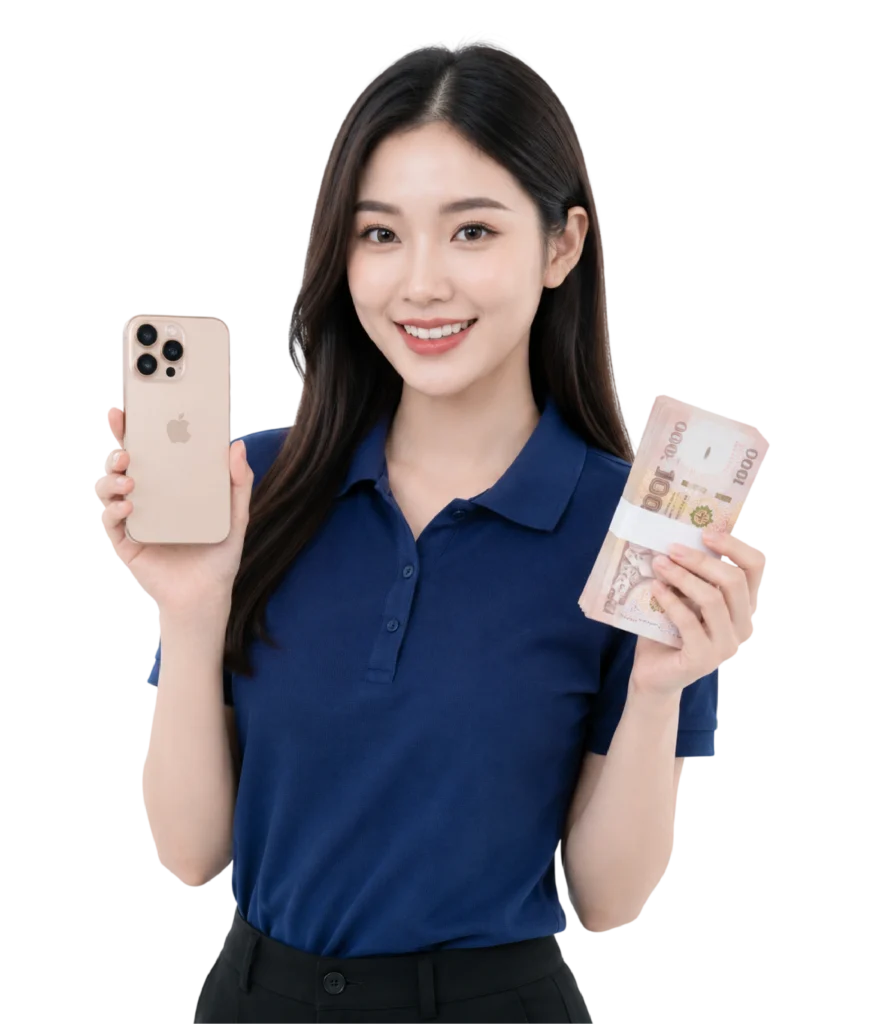 บริการรับซื้อ iPhone 16 พร้อมทีมงานดูแลอย่างมืออาชีพ