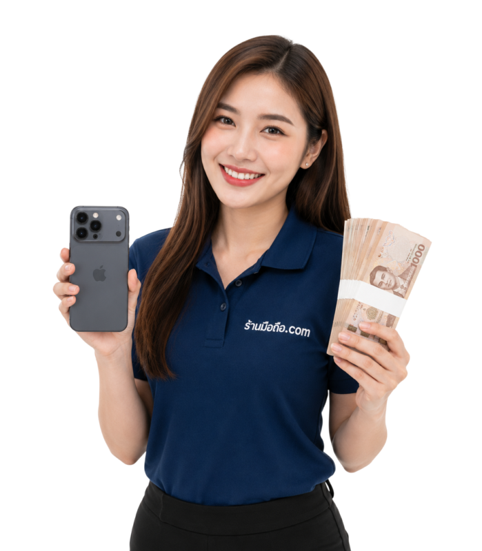 พนักงานผู้หญิงถือ iPhone 17 Pro Max และเงินสด ร้านมือถือ.com รับซื้อ iPhone 17 Pro Max ราคาสูง